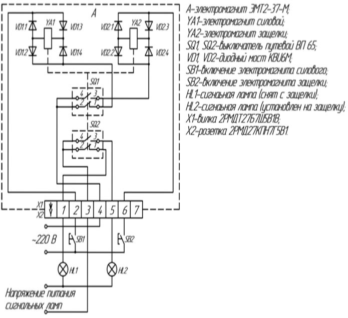 Схема подключения ЭМТ-2-37-М