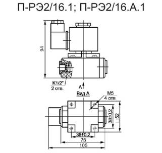 Размеры П-РЭ2/16.1, П-РЭ2/16.А.1