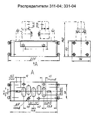 Распределители 311-04, 311-04